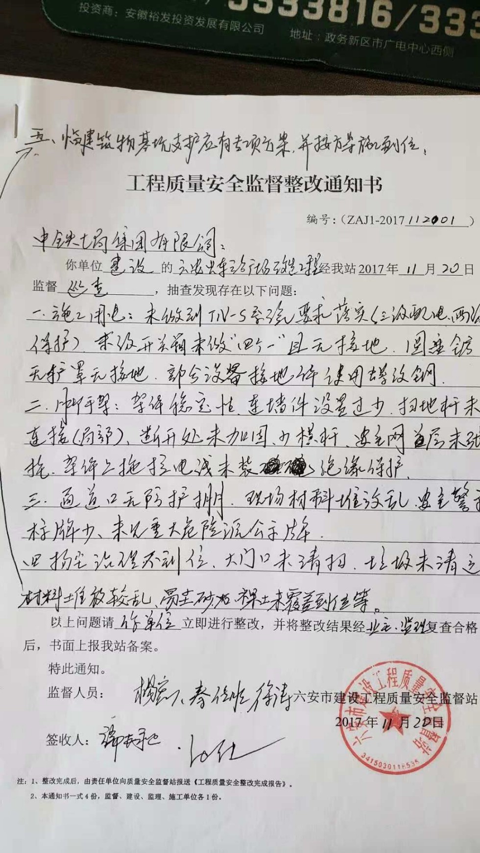 火车站2.jpg