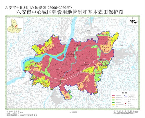 04六安市中心城区管制区.jpg